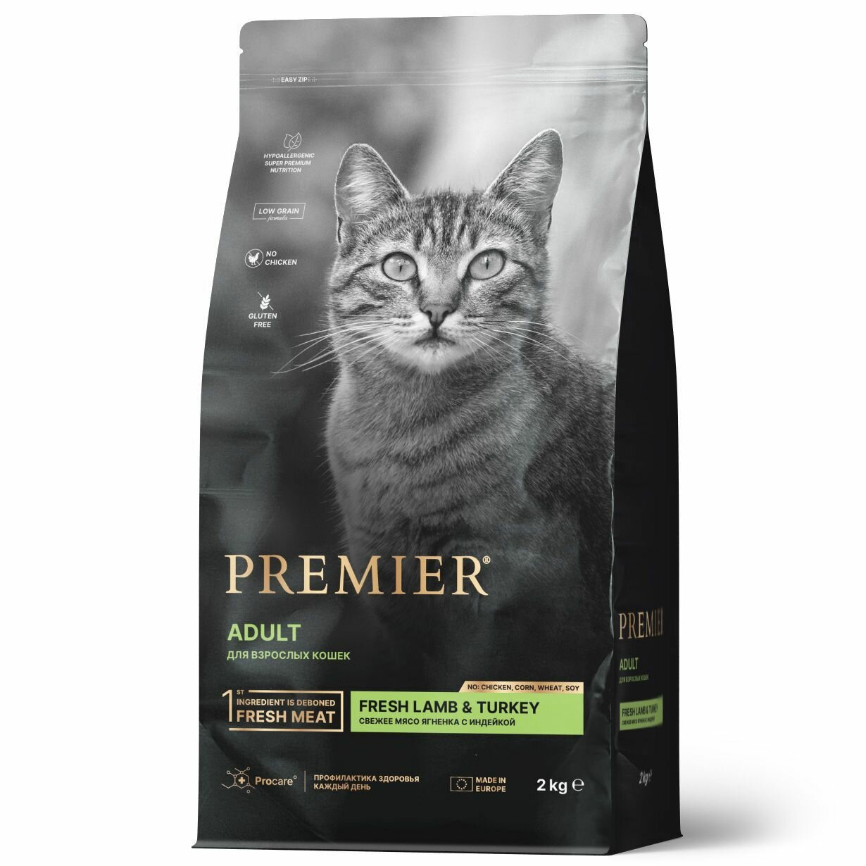Сухой корм для кошек PREMIER Cat Lamb&Turkey ADULT (Свежее мясо ягненка с индейкой для кошек) 2 кг
