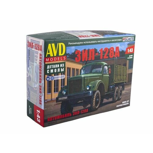 Сборная модель AVD ЗИЛ-128А бортовой, 1/43 AVD Models 1616AVD 1613 avd models грузовой автомобиль зил 230100 1 43