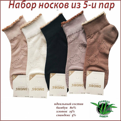 фото Носки женские бамбуковые носки, 40 den, 5 пар, размер 36-40, черный, бежевый, серый, белый