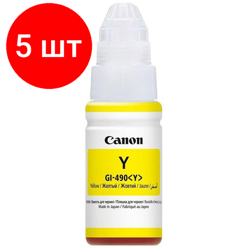 чернила canon gi 490c 0664c001 голубой для canon pixma g1400 2400 3400 70мл Комплект 5 штук, Чернила Canon GI-490Y (0666C001) жел. для G1400/2400/3400