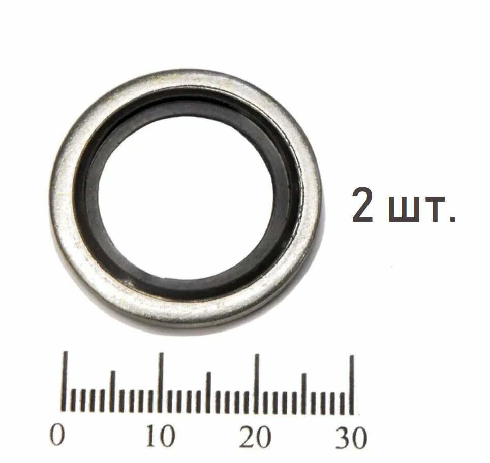 Кольцо USIT 1/2" 2 шт. для гидравлических систем