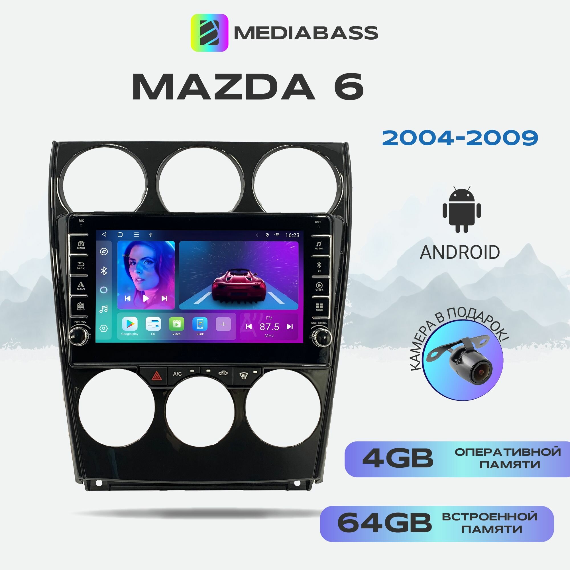 Автомагнитола Mediabass Mazda 6 2005-2008, Android 12, 4/64ГБ, с крутилками / Мазда 6
