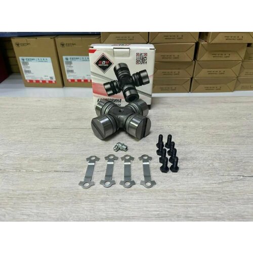 Крестовина кард вала ГАZ-53 3307 с болтами и стопорными пластинамиарт SM53-2201800SDV MOTORS 976₽