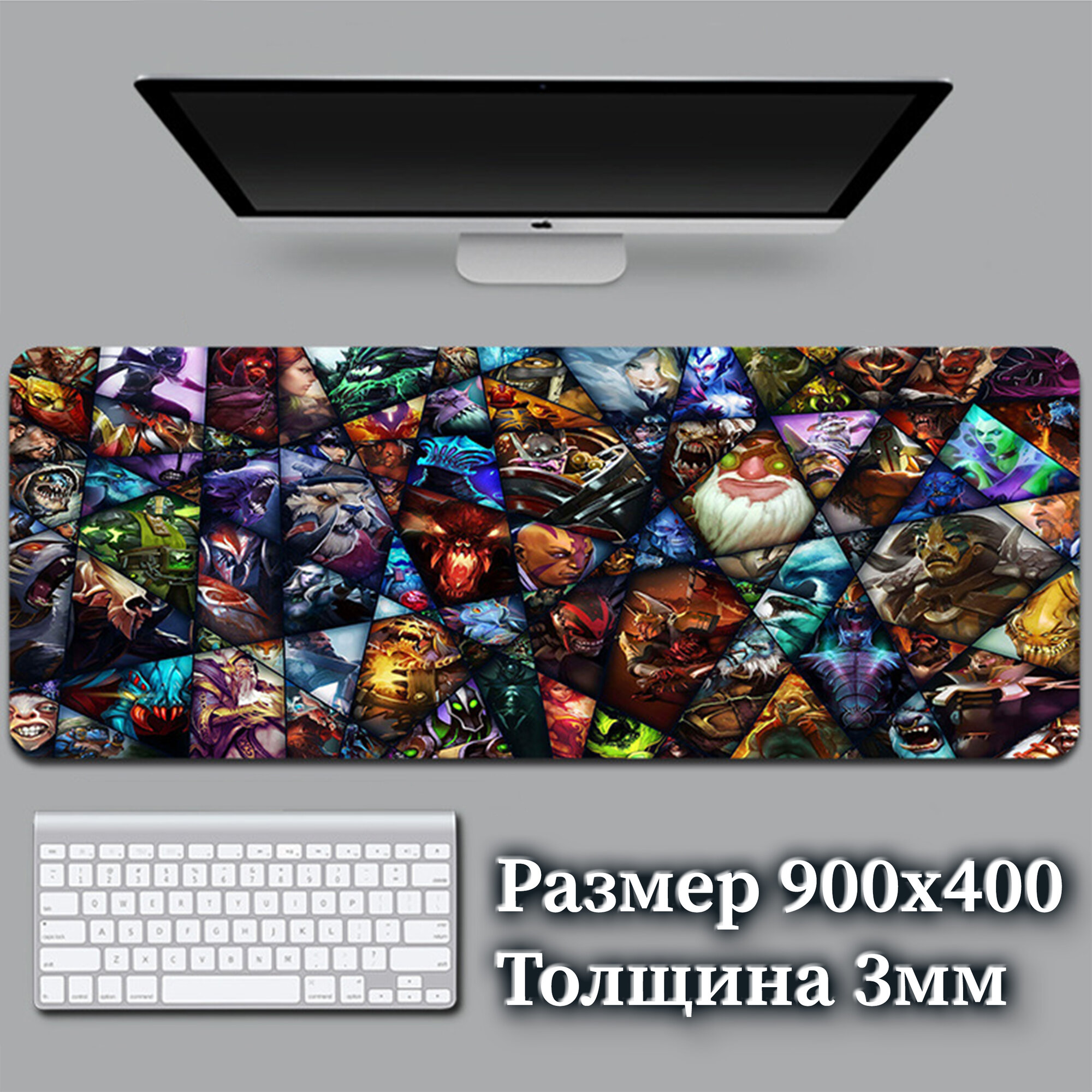 Коврик для мыши 900х400х3 DOTA 2