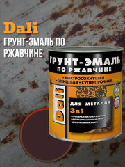 DALI Грунт-эмаль по ржавчине 3 в 1 гладкая, объем 0.75л, коричневая RAL 8017