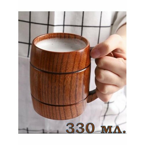 Кружка деревянная пивная с ручкой, чашка, бокал