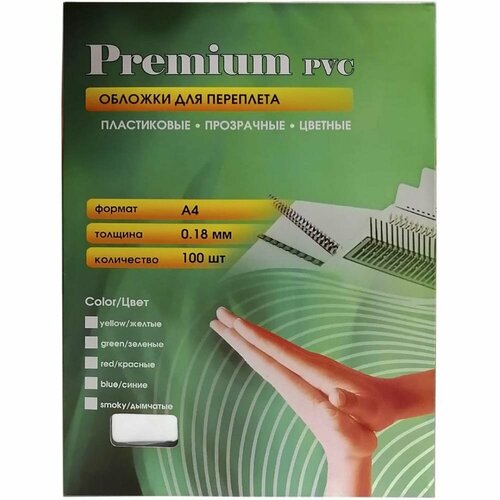 Пластиковые обложки для переплета Office Kit PCA400180