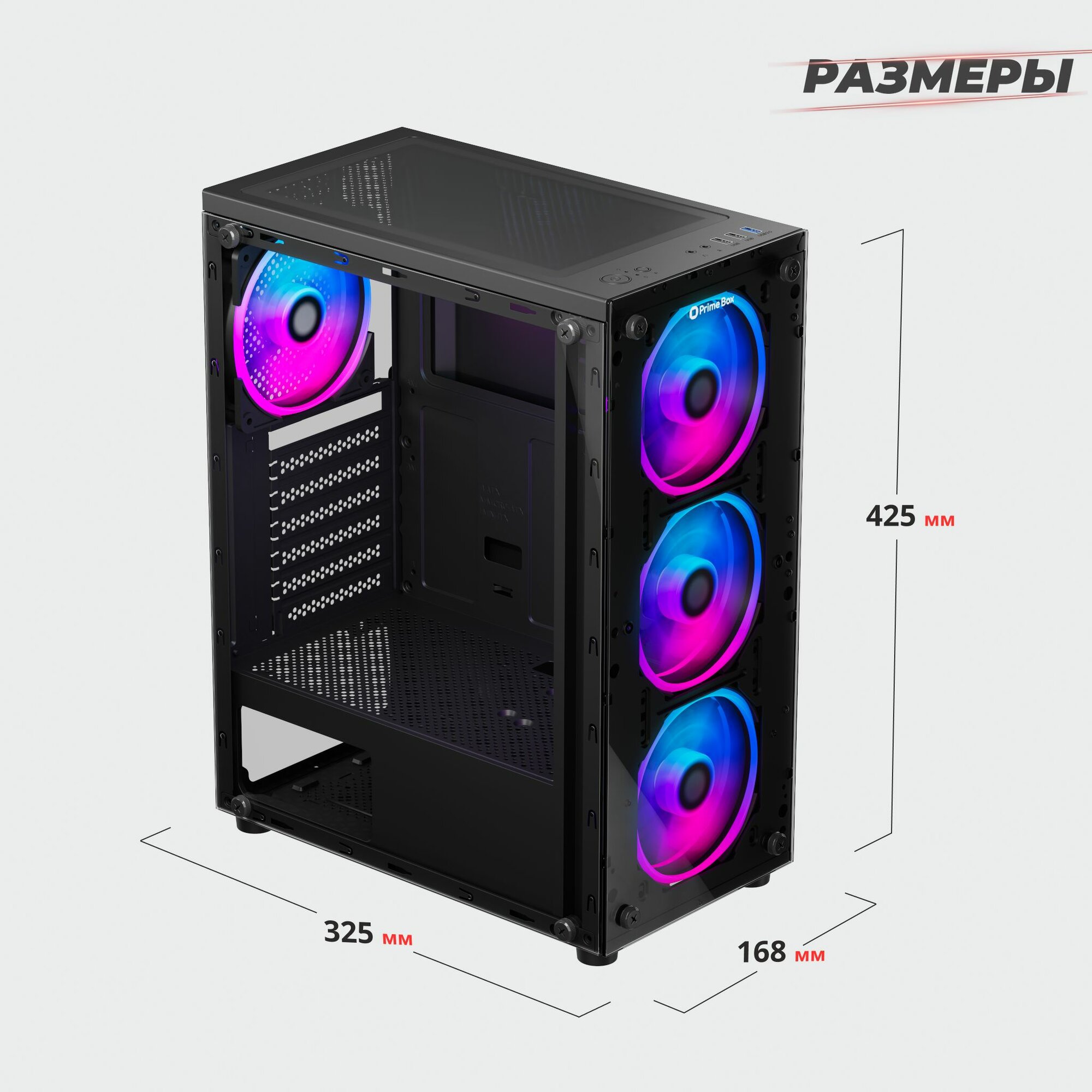 Корпус Prime Box Warrior Z2, Midi-Tower, 4 FRGB вентилятора, закаленное стекло, ATX, Micro-ATX, Mini-ITX, без БП, Чёрный — фото 1