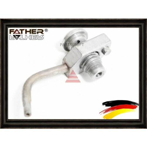 FATHER F3174R54 Форсунка масяная 7640₽