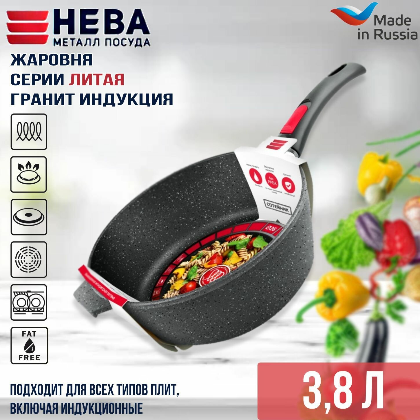 Сотейник НМП Литая Гранит (без крышки) черный (l181326i) Нева металл посуда - фото №17