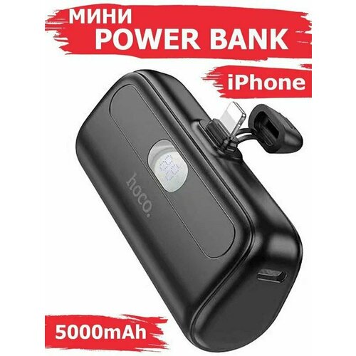 Портативный повербанк 1277₽