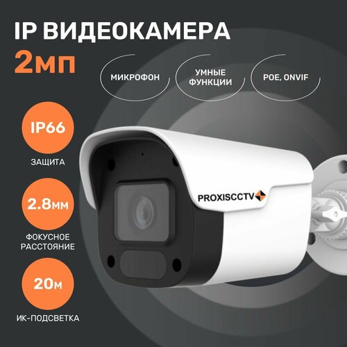 камера для видеонаблюдения уличная ip видеокамера 2 0мп f 2 8 12мм poe proxiscctv px ip bp60 gf20 p bv Камера для видеонаблюдения, уличная IP видеокамера с микрофоном, 2.0Мп, f-2.8, POE. Proxiscctv: PX-IP-BM20-GF21-P/M (BV)