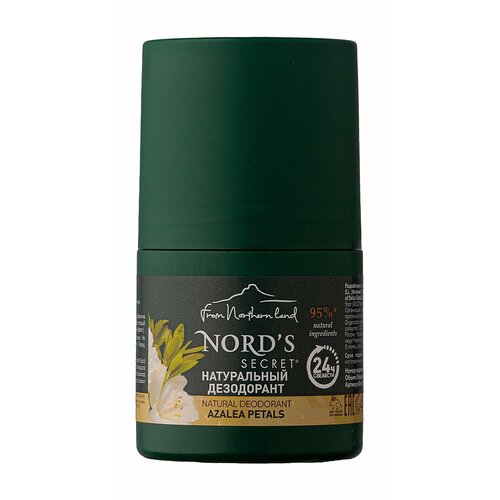 NORDS SECRET Дезодорант натуральный жен Лепестки Азалии 50 мл 398₽