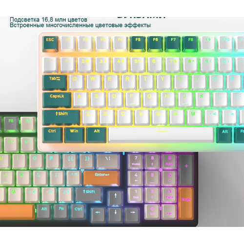 Клавиатура механическая Wolf K3 игровая с подсветкой проводная для компьютера ноутбука Gaming/game keyboard usb светящаяся (зелено-белая)