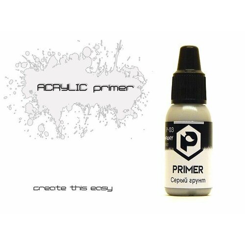 Pacific88 Primers for a brush, Серая грунтовка под кисть, 10 мл.