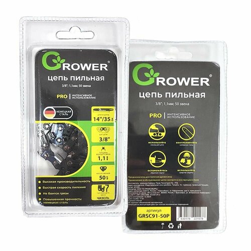 Цепь пильная Grower PRO GRSC91-50P 38 11мм 50 звеньев Чизель 712₽