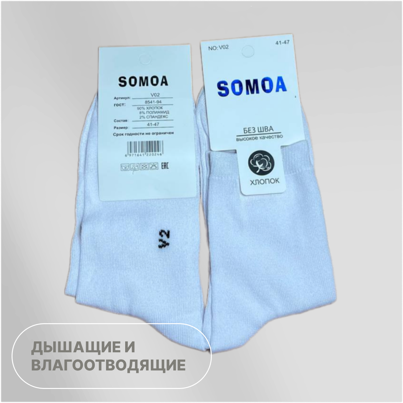 Носки Turkan, комплект, 10 пар, размер 41-47, разноцветный — фото 1