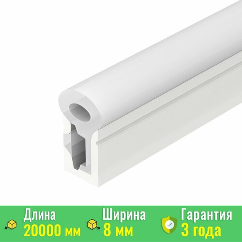 Силиконовый профиль WPH-FLEX-0817-SIDE-S8- 20m WHITE (Arlight, Силикон) 041088