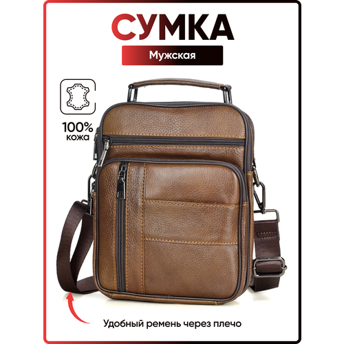 Сумка мессенджер AKSHOLAN, фактура гладкая, коричневый