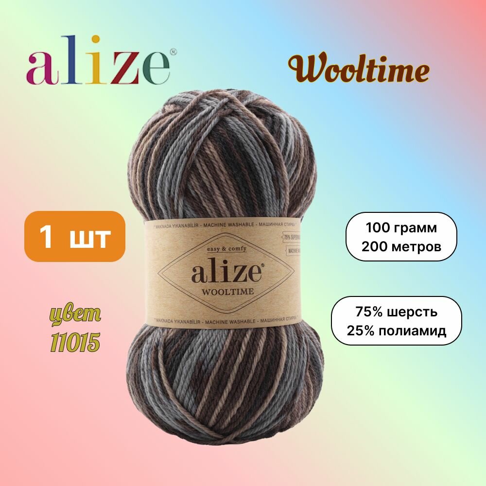 Пряжа Alize Wooltime, цвет 11015, 1 моток по 100 г/200 м (75% шерсть, 25% полиамид) ализе вултайм