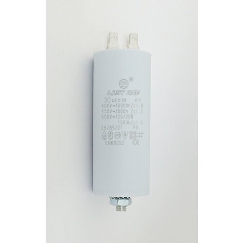 CBB-60M 30 µF 450 VAC (±5%) Болт+ Клеммы 40*97 mm конденсатор пусковой