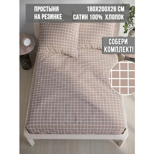 Простынь на резинке сатин Milky Garden 