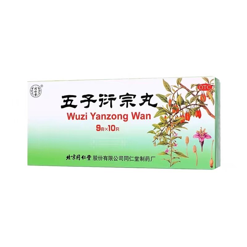 Пилюли Уцзы Яньзун Wu Zi Yan Zong Wan 10 пилюль