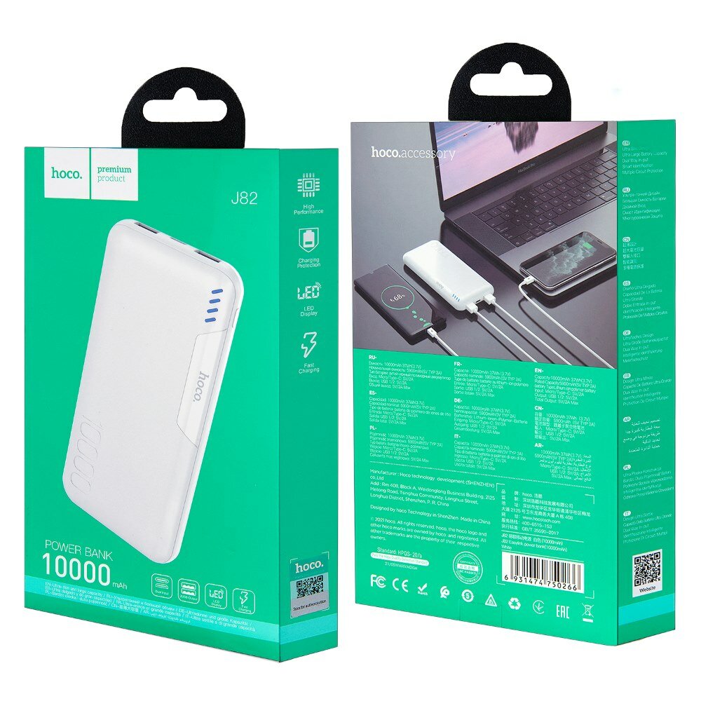 Внешний аккумулятор HOCO J82 Easylink 10 000 mAh, micro-USB, 2 x USB-A, 1 x Type-C 2A (Белый)
