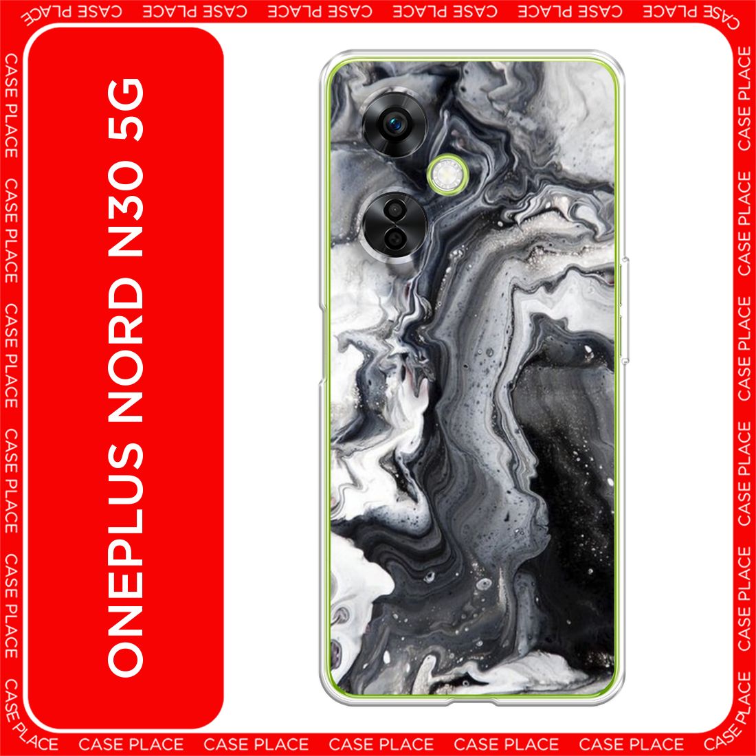 Чехол на OnePlus Nord N30 5G/CE3 Lite / ВанПлас Норд N30 5G/CE3 Lite с принтом Бело-черные сложные полосы