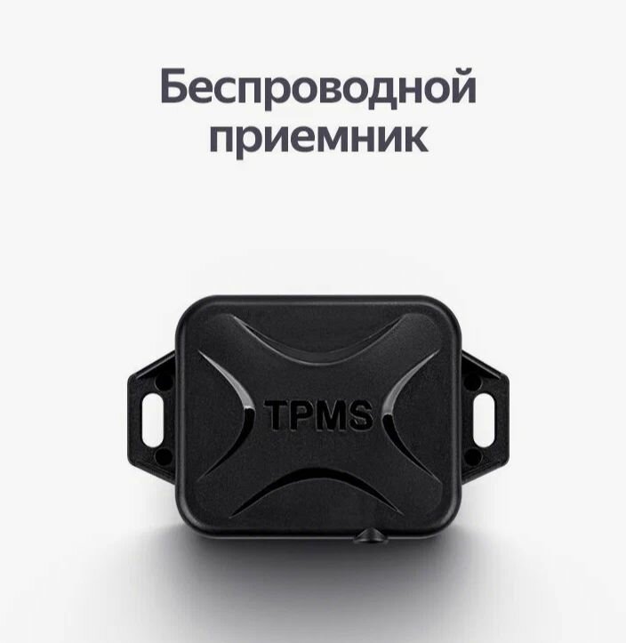 Датчики Давления Шин Xiaomi Датчики давления в шинах Teyes TPMS внутренние