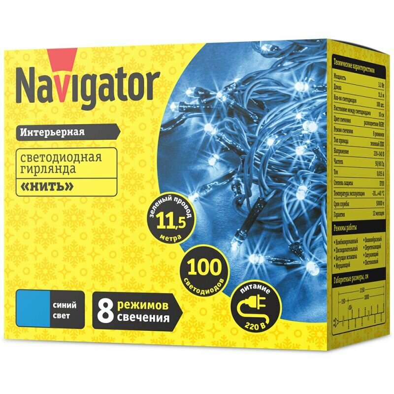 14023 Гирлянда 14 023 NGF-S01-100B-10-11.5m-230-C8-G-IP20 Navigator - фото №2