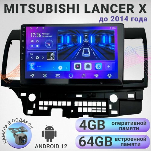 фото Магнитола для mitsubishi lancer 10 до 2014 года выпуска. 10 дюймов. 4/64гб. + переходная рамка. 4 ядерный процессор, экран с разрешением 1280*720, чип-усилитель yd7389. android 12.