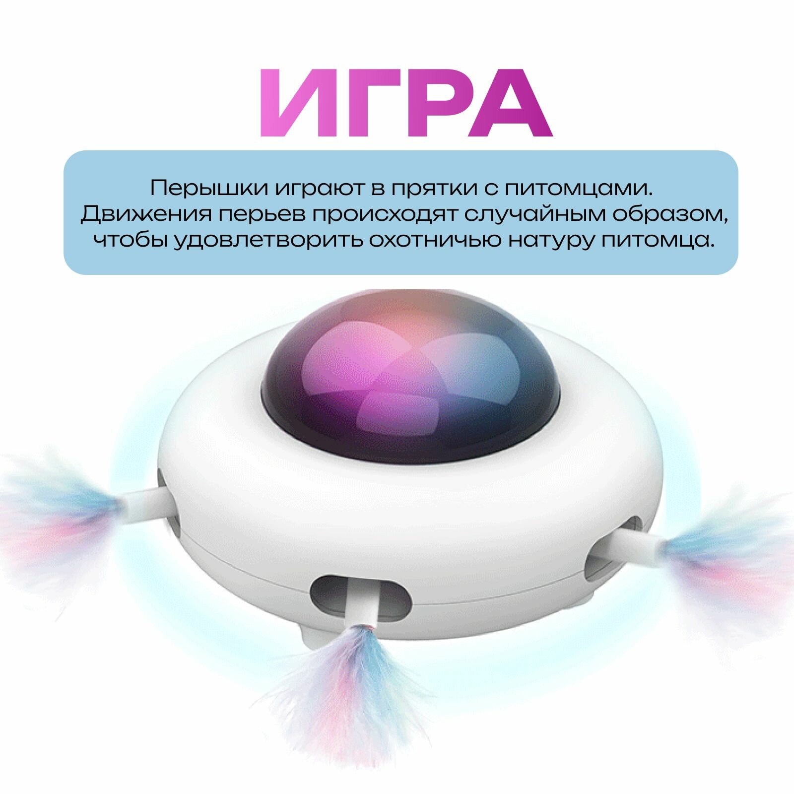 Игрушка для животных — фото 1