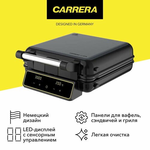 Мультипекарь Carrera 574 8999₽