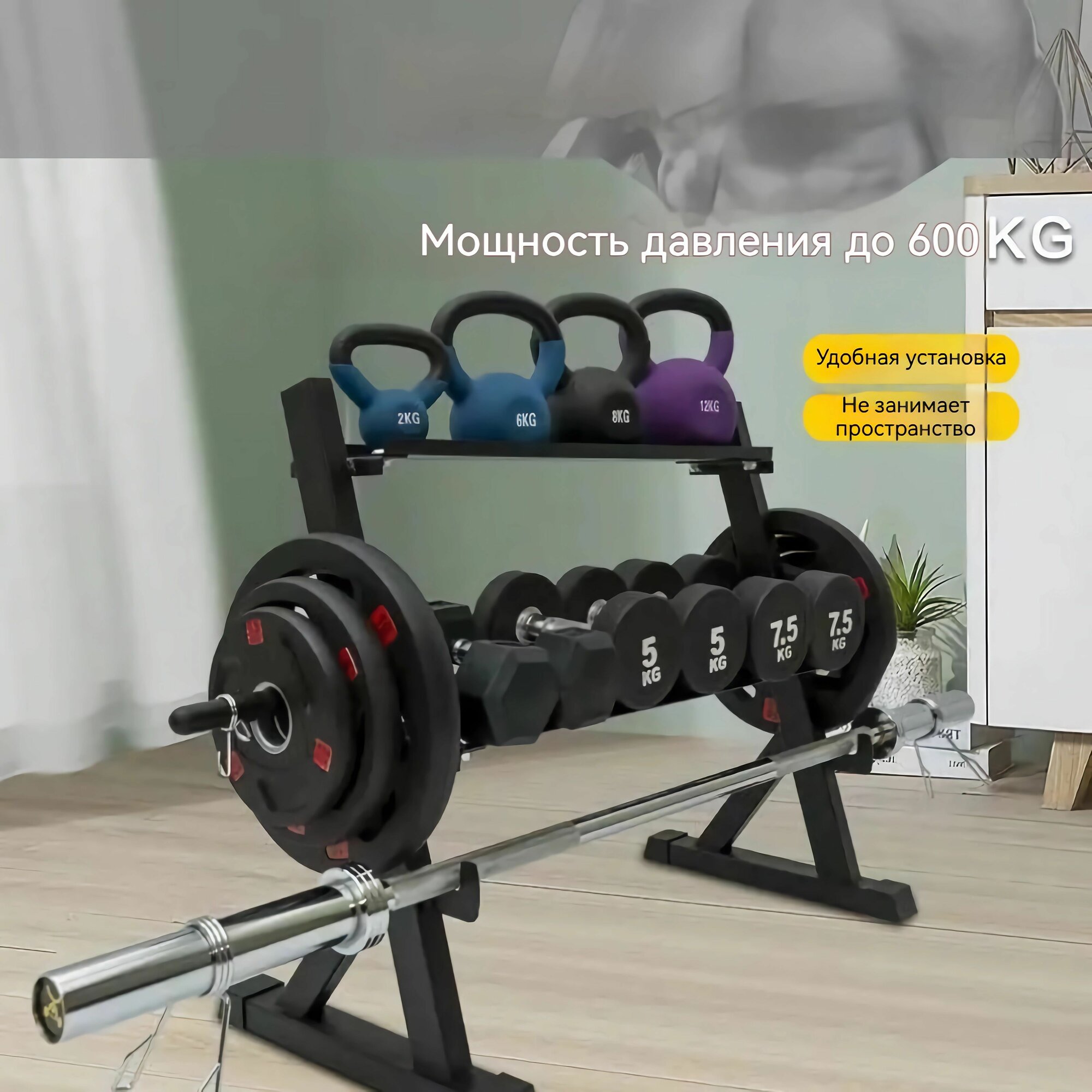 Стойка для инвентаря, Трехуровневая структура предназначена для хранения 4 типов инструментов.