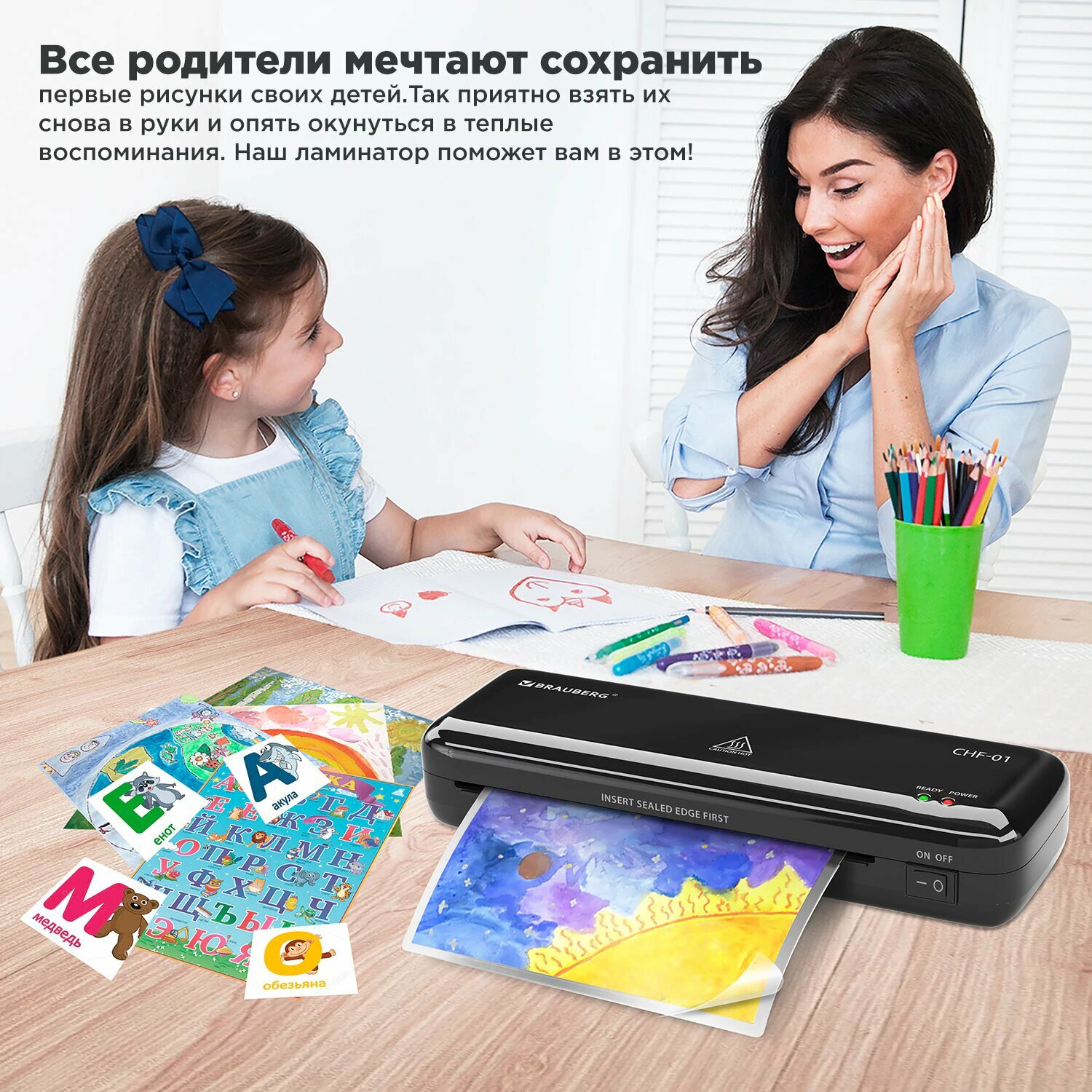 Ламинатор бумаги A4 (резак, обрезчик углов, пленка 52 штуки в комплекте), 150 мкм, Brauberg, 532861 — фото 1