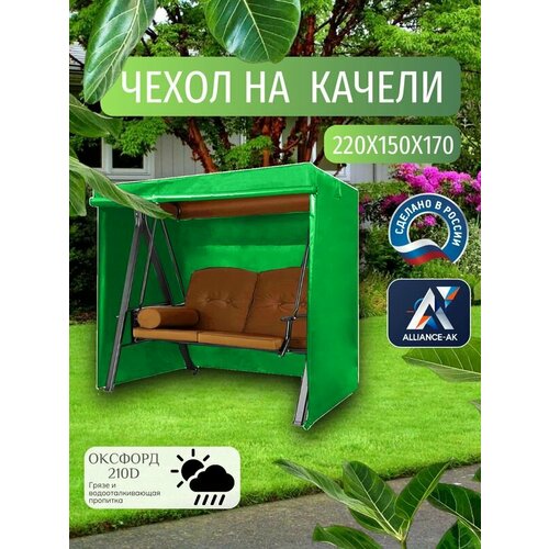 зеленый