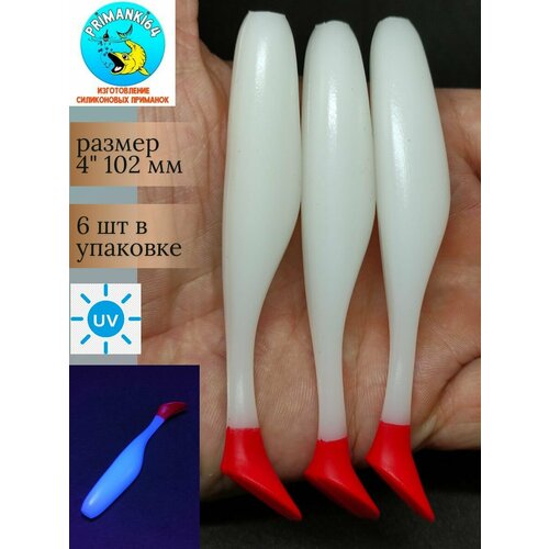 Силиконовая приманка Bass Assassin Turbo Shads 4