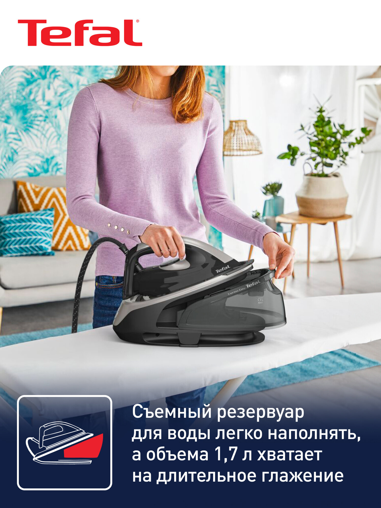 Парогенератор Tefal Express Easy SV6140E0 с вертикальным отпариванием, 6 бар, паровым ударом 380 г/мин, черный/серый — фото 1