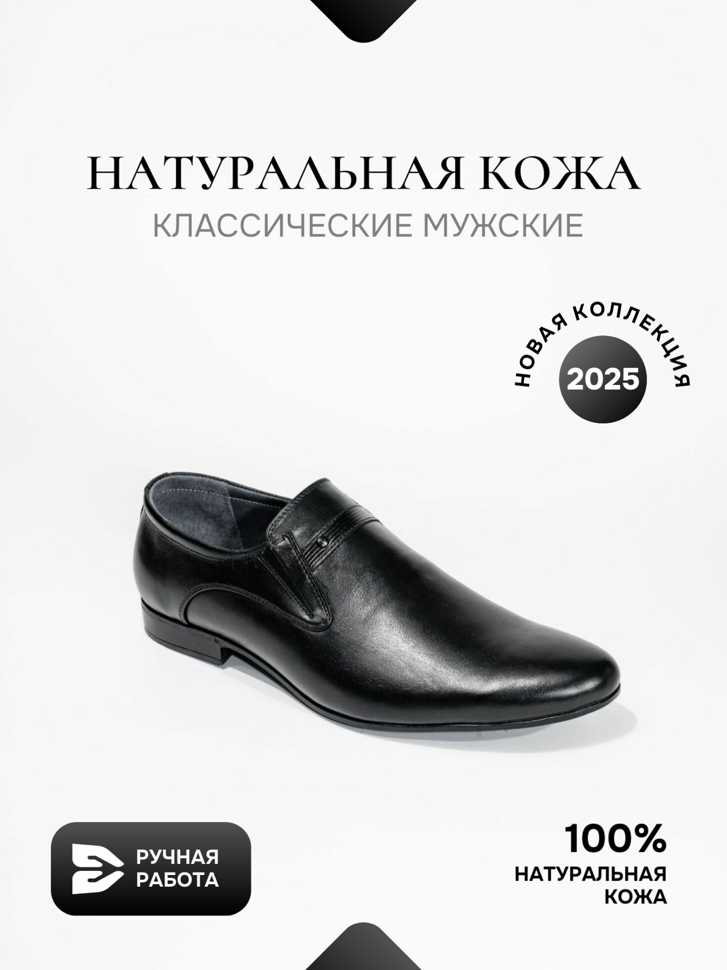 Туфли ALEGRA