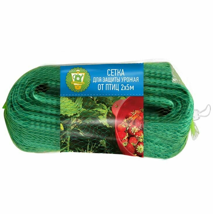 Сетка для защиты урожая 2х5 м GARDEN SHOW — фото 1