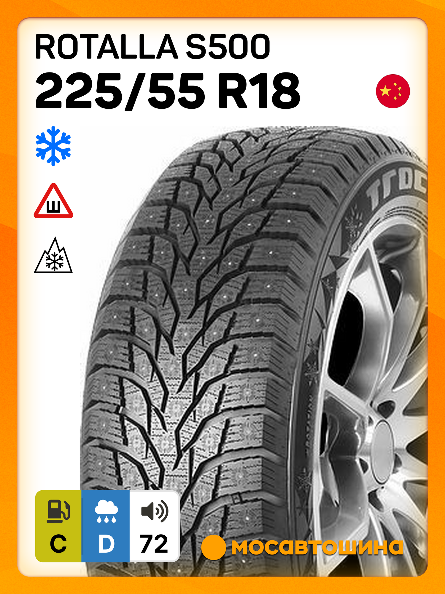 Rotalla S500 225/55 R18 102T XL