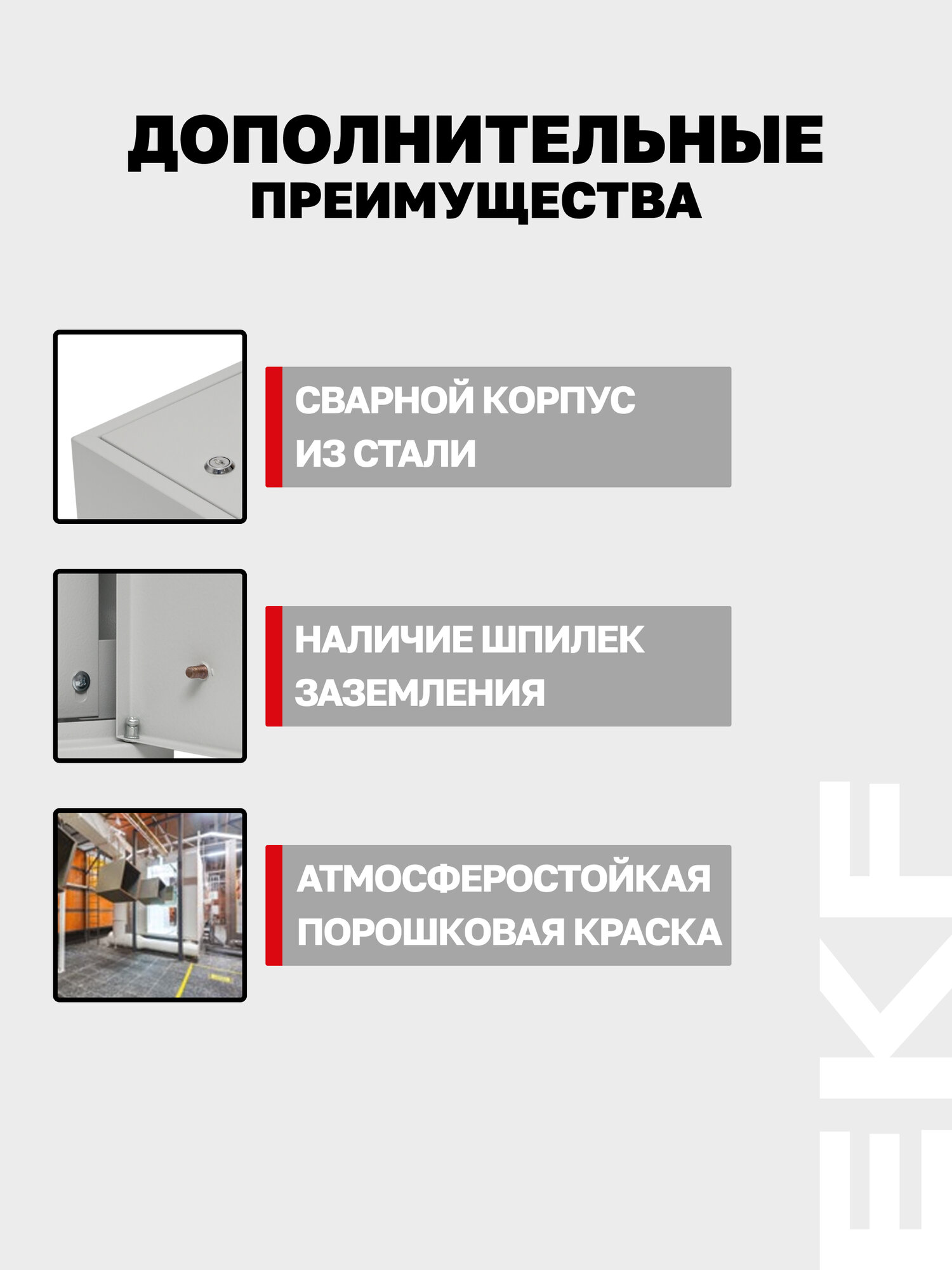 Щит распределительный металлический навесной EKF Basic ЩРН-12 (220х300х120) IP31 — фото 1
