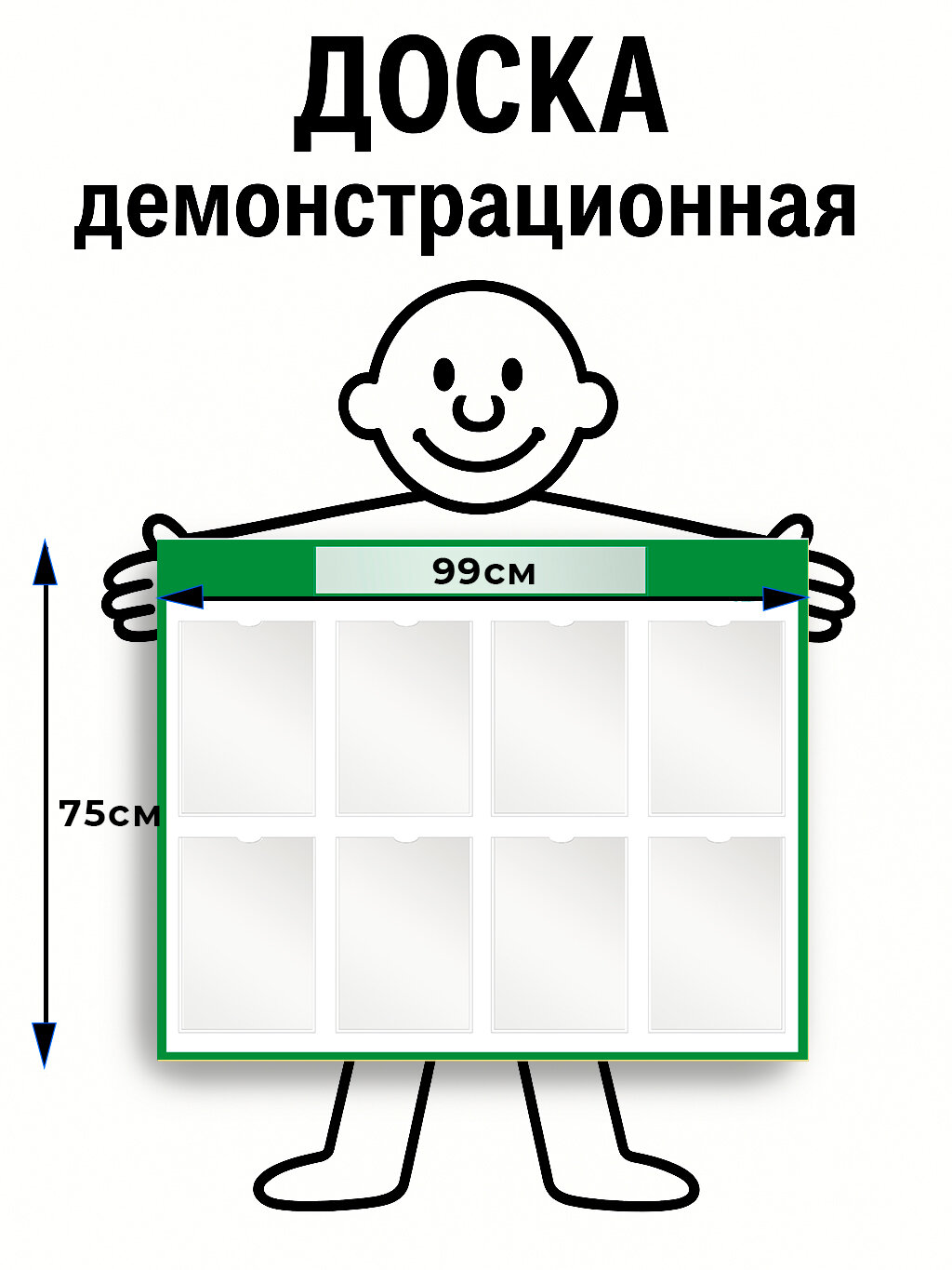Информационный стенд, с 9 карманами, зеленый, универсальный, для бумаги А4 — фото 1
