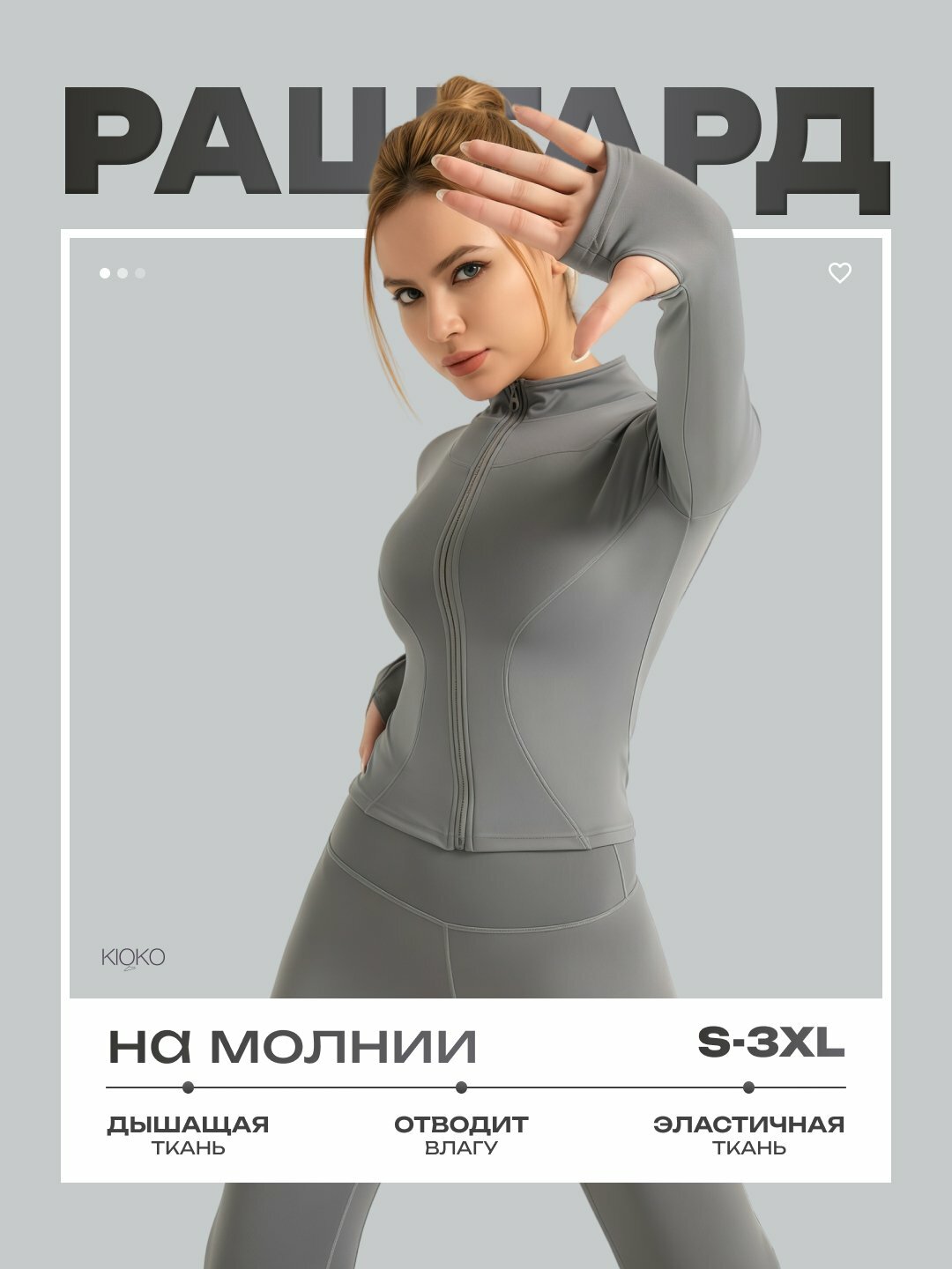 Футболка спортивная Рашгард женский, 1 шт., размер L, серый
