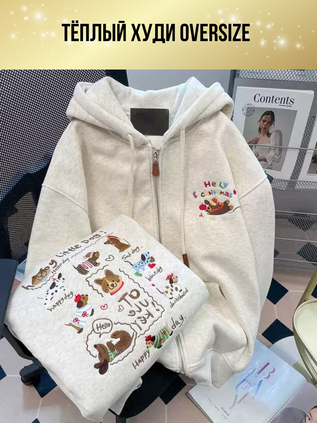 Худи спортивное  S-2XL