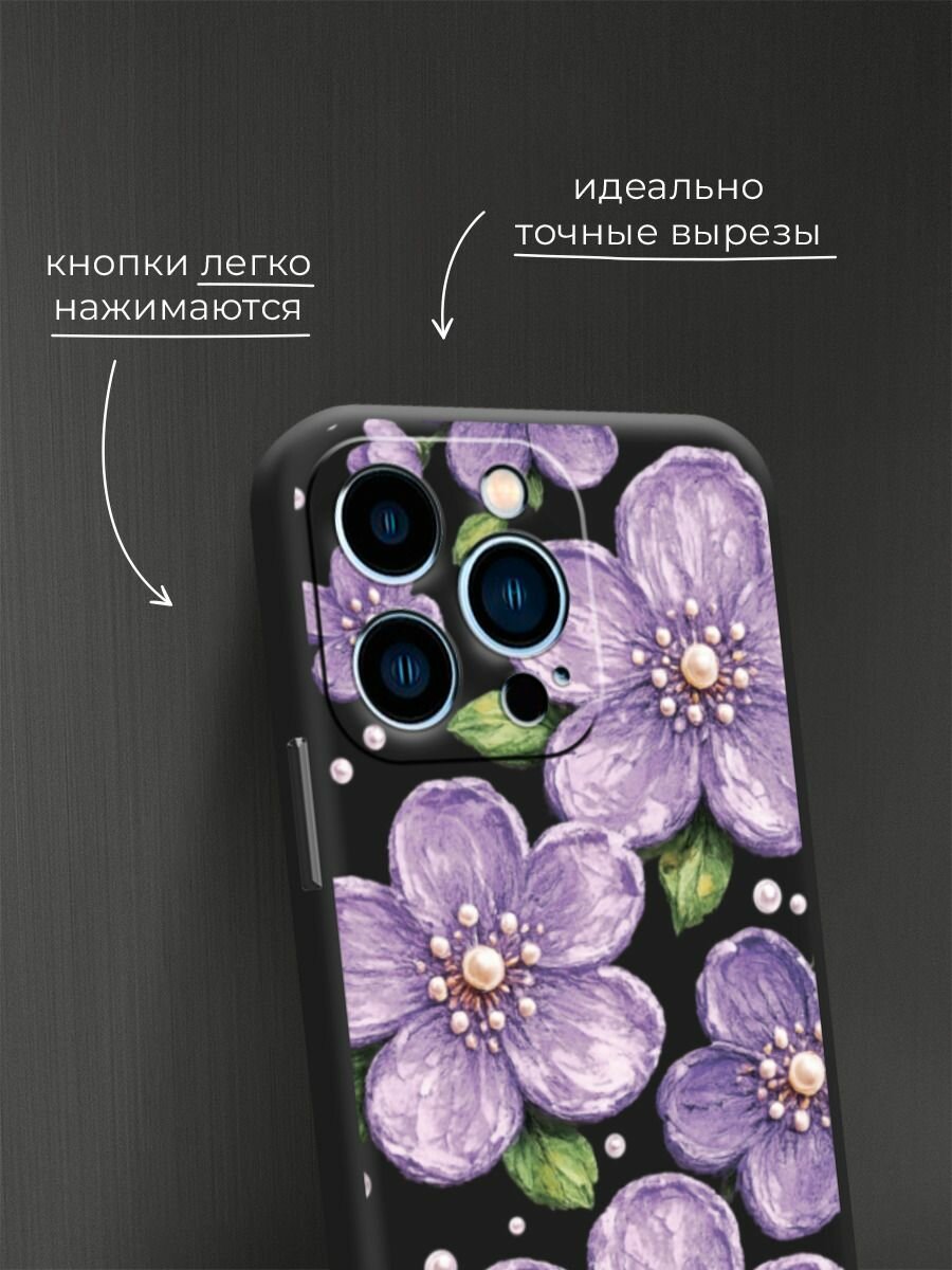 Чехол на Apple iPhone 13 Pro / Айфон 13 Pro с принтом Фиолетовые цветы с жемчугом — фото 1