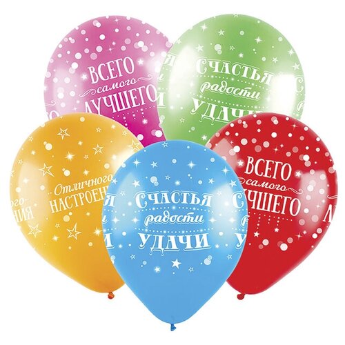 фото Шар латексный 12" «счастья, радости, удачи», пастель, 5-сторонний, набор 100 шт., цвета микс веселуха