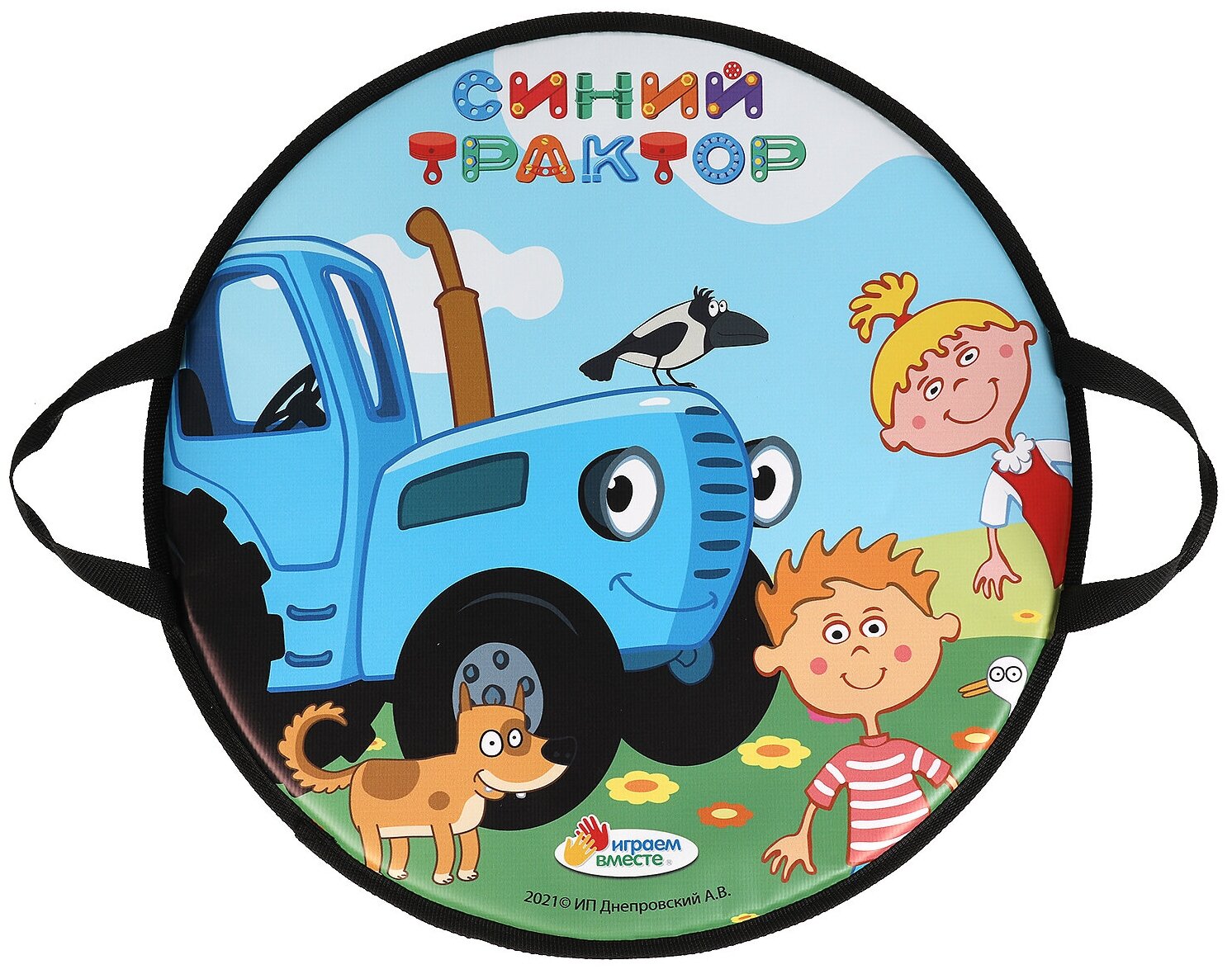 фото Ледянка Играем вместе Синий Трактор 52х52 см