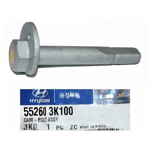 фото Болт сход-развал. hyundai/kia 55260-3k100 hyundai-kia 552603k100